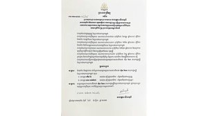 លោកឧកញ៉ា ជាម ឃុនណាត និង លោកជំទាវ អបអរសាទ ឯកឧត្តម មាន ចាន់យ៉ាដា អភិបាលរងរាជធានីភ្នំពេញ ត្រូវព្រះមហាក្សត្រចេញព្រះរាជក្រឹត្យ តែងតាំងជាជំនួយការសម្តេចតេជោ ហ៊ុន សែន មានឋានៈស្មើរដ្ឋលេខាធិការ បន្ថែមលើមុខងារបច្ចុប្បន្ន
