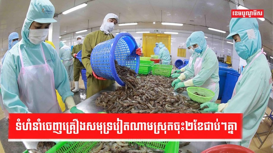ឧស្សាហកម្មគ្រឿង