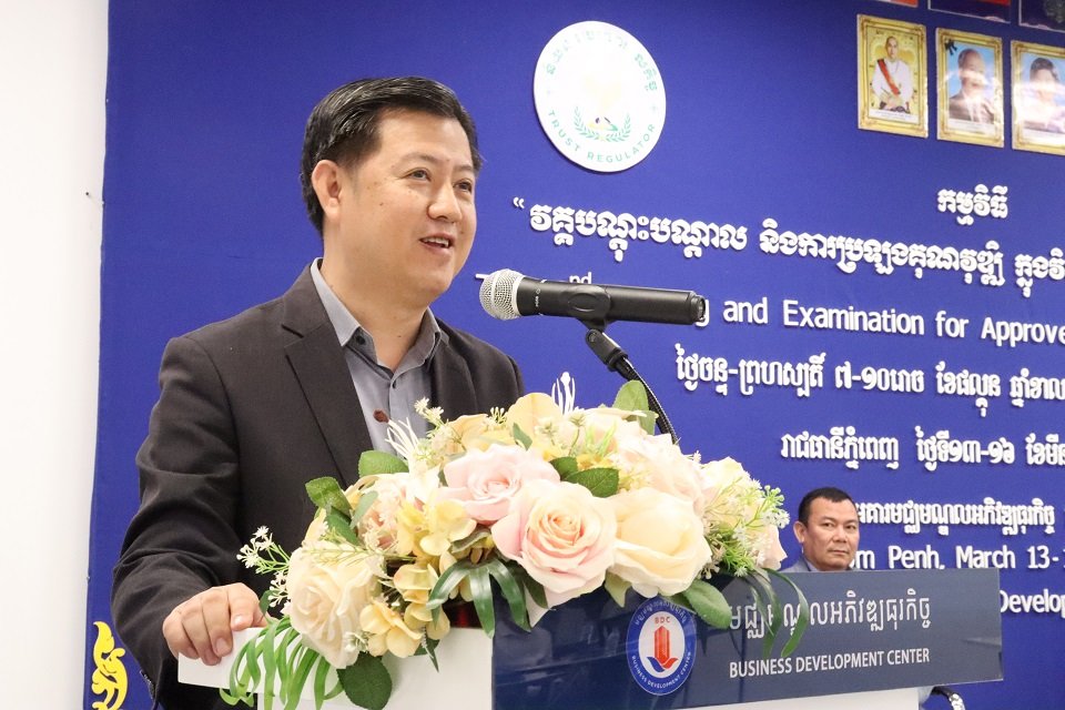 វគ្គបណ្តុះបណ្តាល និងការប្រឡងគុណវុឌ្ឍិក្នុងវិស័យបរធនបាលកិច្ចលើកទី២