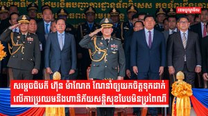 យោធា-ភេរវកម្ម