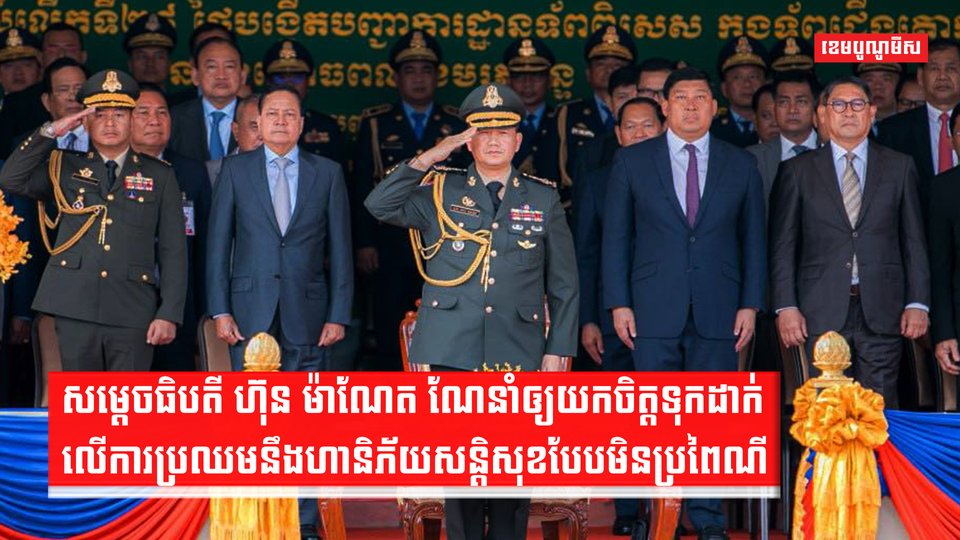 យោធា-ភេរវកម្ម
