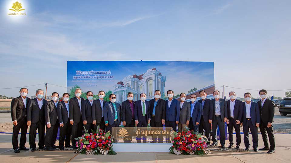 ពិធីសម្ពោធបើកការសាងសង់ គម្រោង ដឹណេតឆឺរ៉ល របស់ បុរី ហ្គោលដេន ផាក