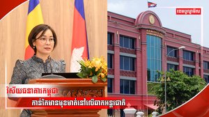 វិស័យធនាគារ
