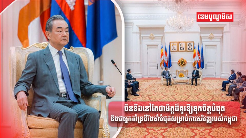 ការអភិវឌ្ឍ