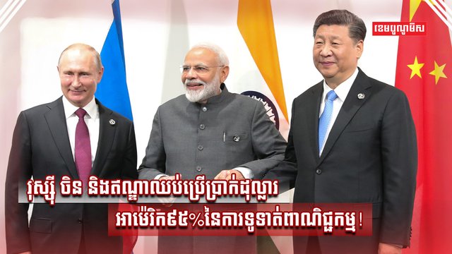 រូបិយប័ណ្ណអាម៉េរិក