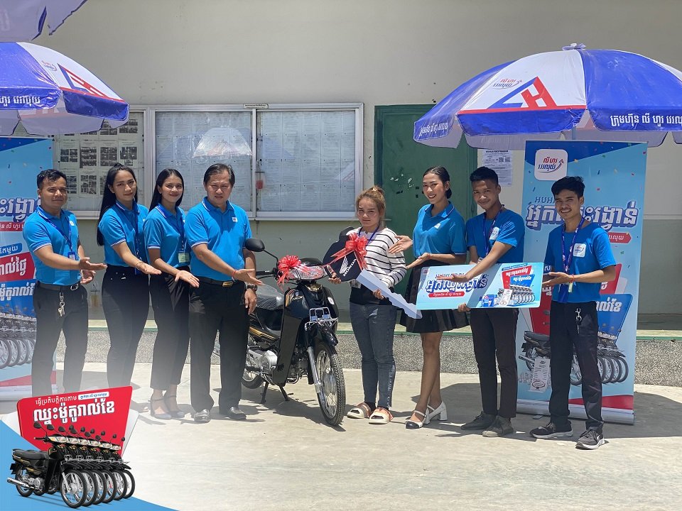 ក្រុមហ៊ុនលី ហួរ វេរលុយបានរកឃើញអ្នកឈ្នះរង្វាន់ជាថ្មីម្តងទៀត ក្នុងរដូវកាលបុណ្យភ្ជុំបិណ្ឌនេះ។