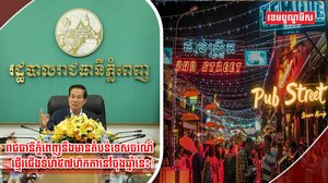 តំបន់ផាប់ស្ទ្រីត