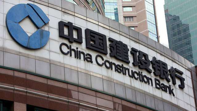 ធនាគារ China Construction Bank របស់ចិន