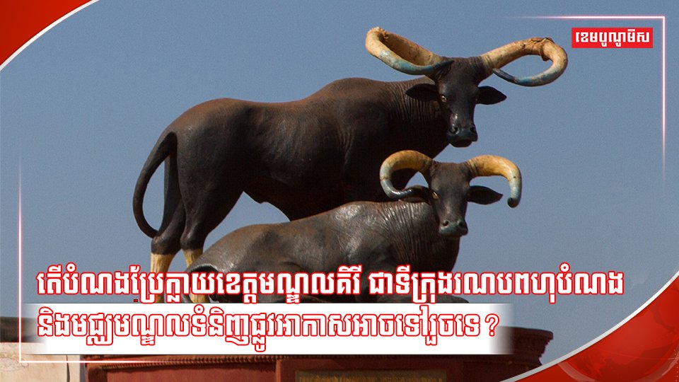វិស័យអាកាសចរណ៍
