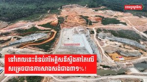 គម្រោងវារីអគ្គិសនី