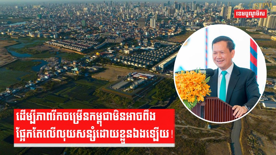 វិស័យហិរញ្ញវត្ថុ
