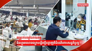 វិស័យឧស្សាហកម្ម