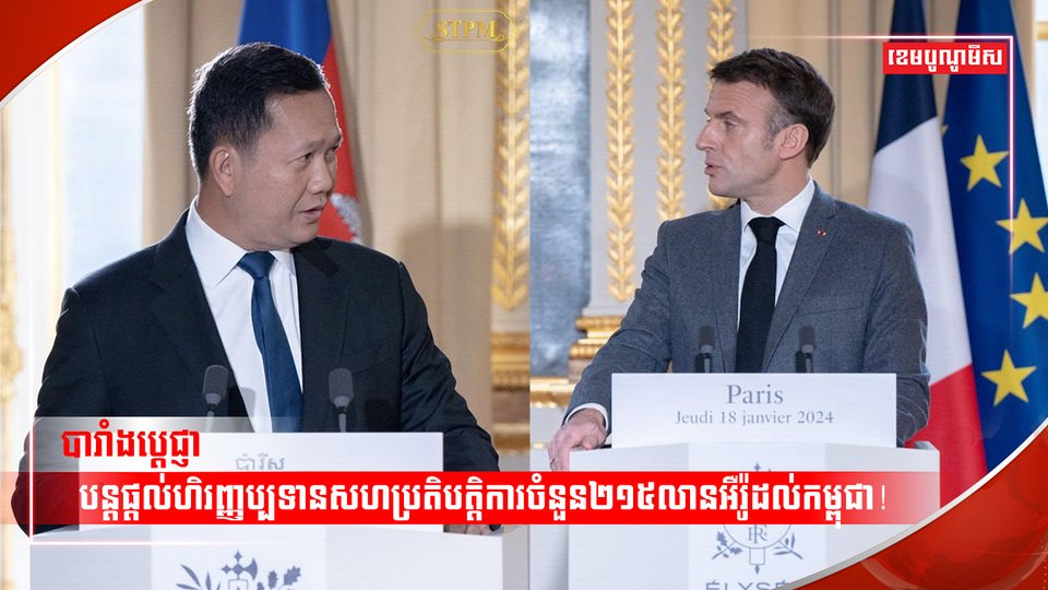 កិច្ចប្រជុំកំពូលហ្វ្រង់កូហ្វូនី