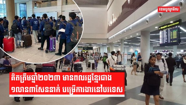 វិស័យការងារ