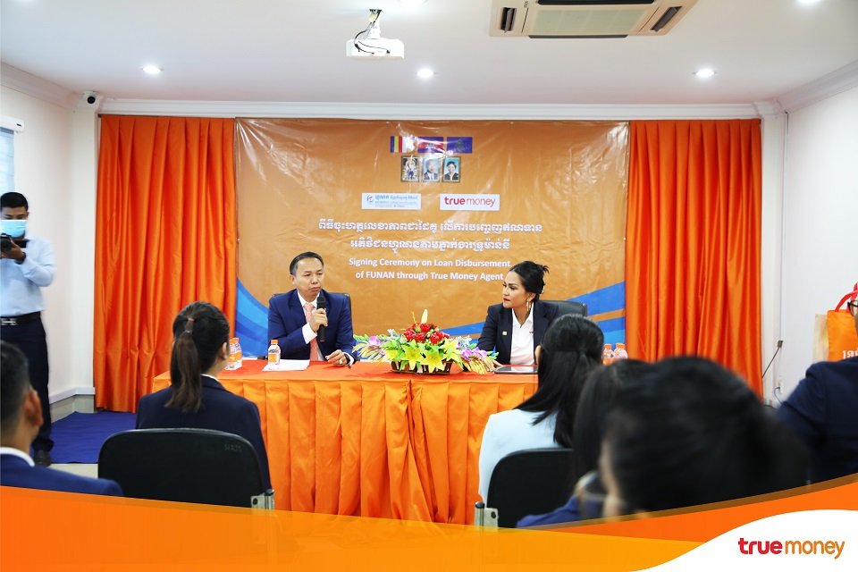 ក្រុមហ៊ុន ទ្រូម៉ាន់នី និងគ្រឹះស្ថានមីក្រូហិរញ្ញវត្ថុ ហ្វូណន ប្រកាសភាពជាដៃគូលើកកម្ពស់បរិយាបន្នហិរញ្ញវត្ថុ