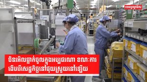 សម្ពាធអប្បផរណា