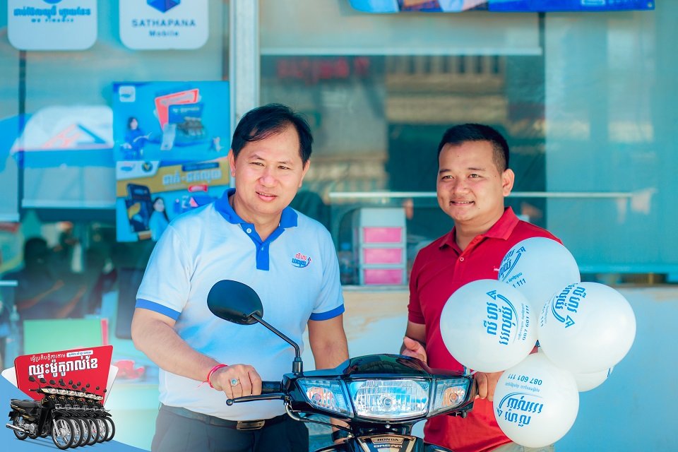 លី ហួរ វេរលុយយកម៉ូតូជូនអ្នកឈ្នះដោយផ្ទាល់!