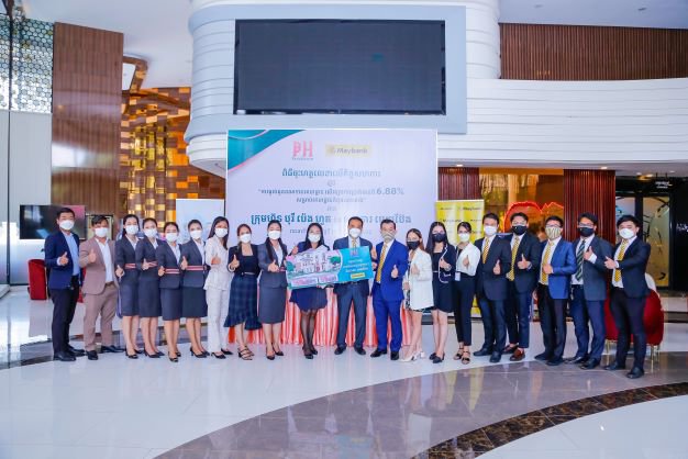 ពិធីចុះហត្ថលេខាលើភាពជាដៃគូនៃកិច្ចសហប្រតិបត្តិការរវាង បុរី ប៉េង ហួត និងធនាគារ មេយប៊ែង (ខេមបូឌា) ភីអិលស៊ី  លើ «ការផ្តល់ជូនឥណទានគេហដ្ឋាន លើអត្រាការប្រាក់ចាប់ពី 6.88% លើគេហដ្ឋានកំពុងសាងសង់» ។
