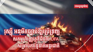 វិស័យធនាគារ