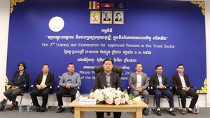 វគ្គបណ្តុះបណ្តាល និងការប្រឡងគុណវុឌ្ឍិក្នុងវិស័យបរធនបាលកិច្ចលើកទី២