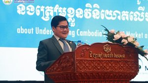 ឯកឧត្តម ស៊ូ សុជាតិ ប្រតិភូរាជរដ្ឋាភិបាលទទួលបន្ទុកជាអគ្គនាយកនិយ័តករមូលបត្រកម្ពុជា