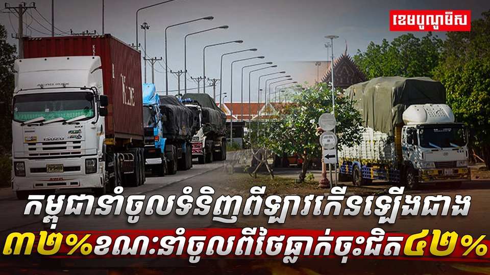វិស័យ​ពាណិជ្ជកម្ម