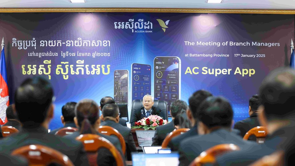 ហេតុអ្វីគួរមាន អេស៊ី ស៊ូភើអេប? តើវាមានមុខងារពិសេសៗអ្វីខ្លះ?
