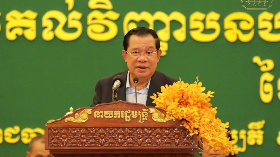 សម្ដេច ហ៊ុន សែន បង្ហាញពីចំណុច២យ៉ាង ដែលវិនិយោគិនជប៉ុនគិតគូរខ្លាំងបំផុត មុនសម្រេចចិត្តមកវិនិយោគនៅកម្ពុជា រូបភាព៖ SPM Page