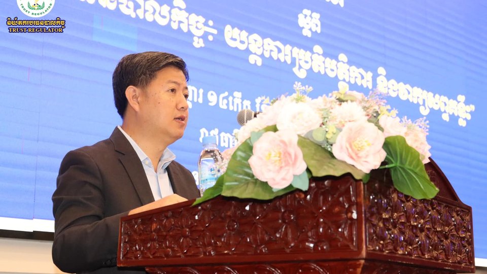 ឯកឧត្ដម សុខ ដារ៉ា អគ្គនាយកនៃនិយ័តករបរធនបាលកិច្ច