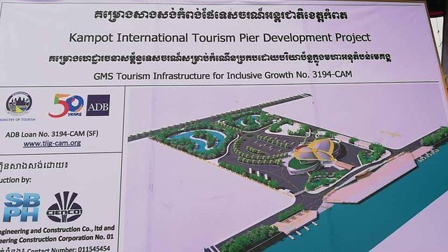 កំពង់ផែទេសចរណ៍អន្តរជាតិ ខេត្តកំពត