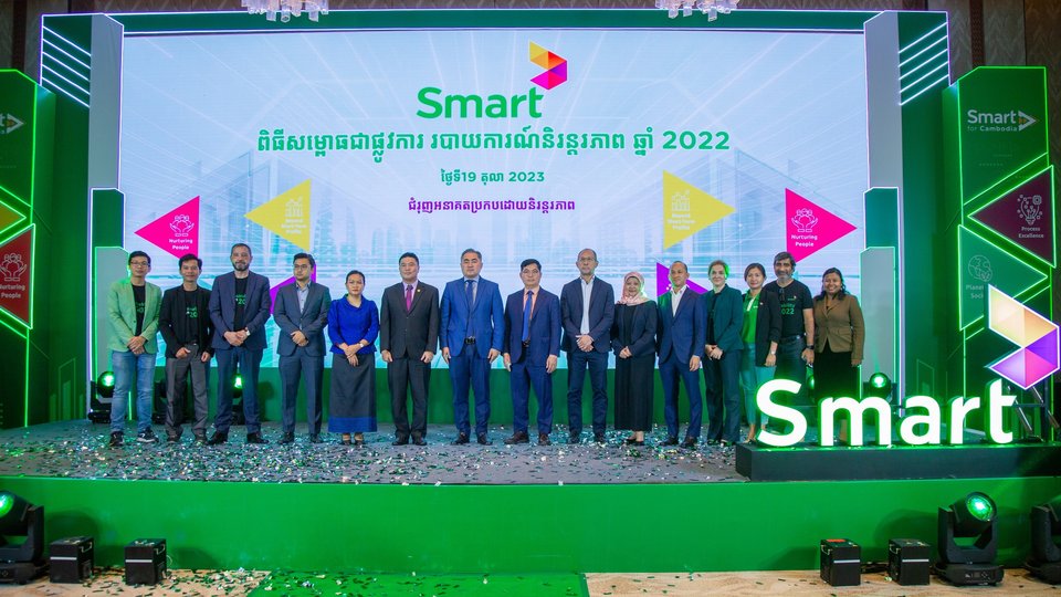 ក្រុមហ៊ុន Smart Axiata បើកសម្ពោធជាផ្លូវការនូវរបាយការណ៍និរន្តរភាពឆ្នាំ ២០២២ កំណត់ជាស្តង់ដារថ្មីសម្រាប់វិស័យទូរគមនាគមន៍