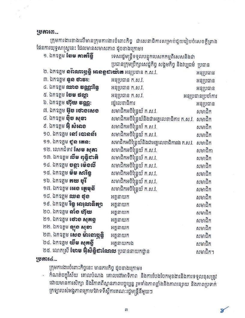 394507588_718050480353405_7469610665777739280_n