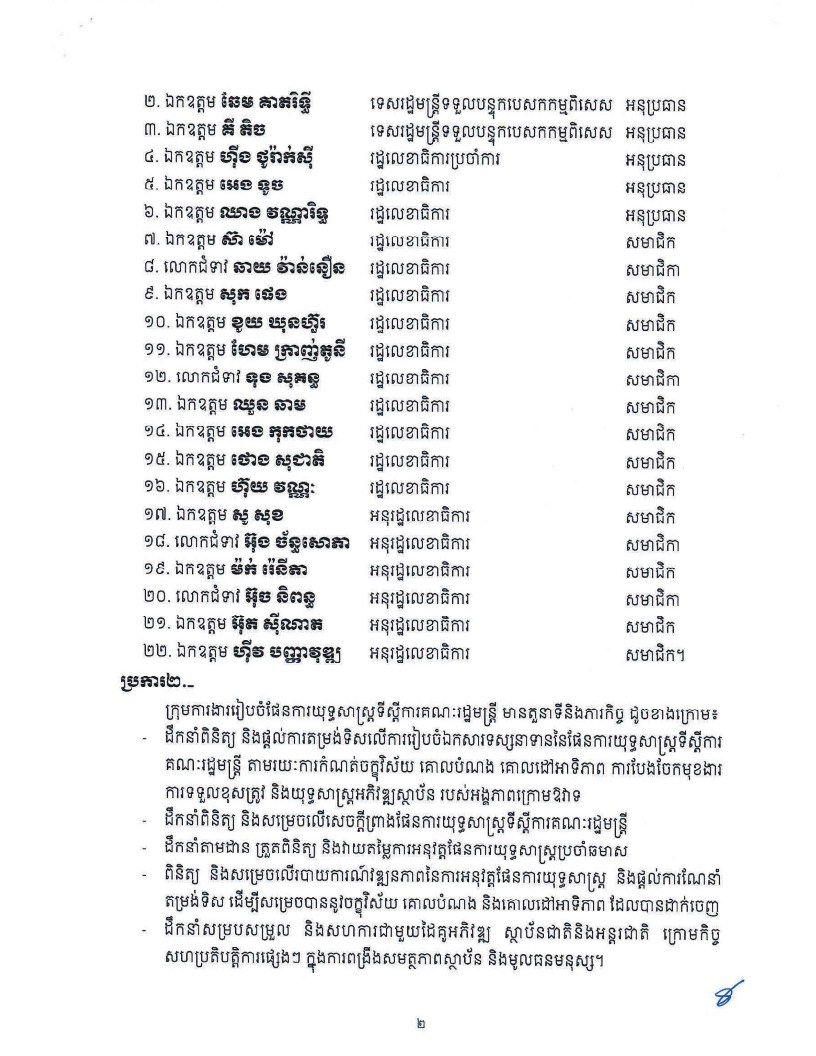 394571841_718050490353404_2594900063145891434_n