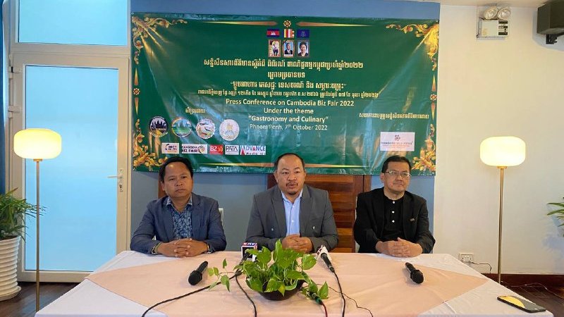 លោក ធួន ស៊ីណាន ប្រធានសមាគមទេសចរណ៍អាស៊ីប៉ាស៊ីហ្វិក រំពឹងថានឹងមានទេសចរប្រមាណ៤០ម៉ឺននាក់ ចូលរួមពិព័រណ៍ពាណិជ្ជកម្មកម្ពុជាឆ្នាំ២០២២