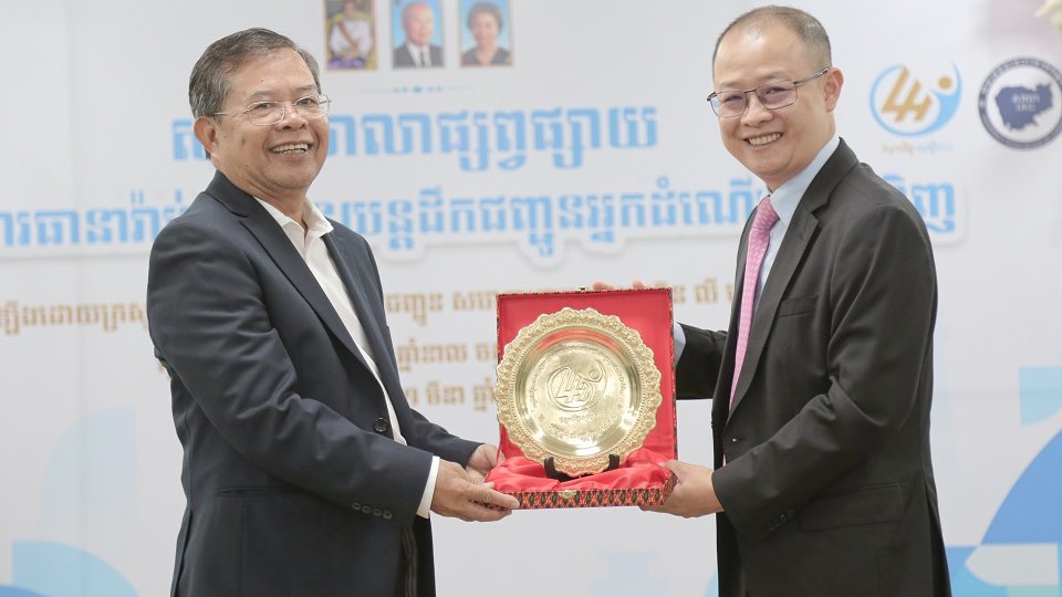 សិក្ខាសាលាស្ដីពី ការធានារ៉ាប់រងយានយន្តដឹកជញ្ជូនអ្នកដំណើរ និងទំនិញ