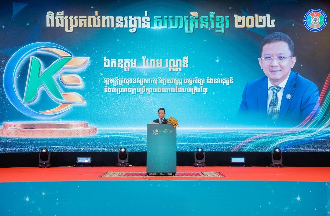 ក្រុមហ៊ុន ហ៊ិននីគែន ខេមបូឌា អំពាវនាវឱ្យអ្នកមានគំនិតច្នៃប្រឌិតចូលរួមក្នុងកម្មវិធីប្រកួតប្រជែងថ្មីមួយ ដើម្បីលើកកម្ពស់ការពិសាដោយការទទួលខុសត្រូវ