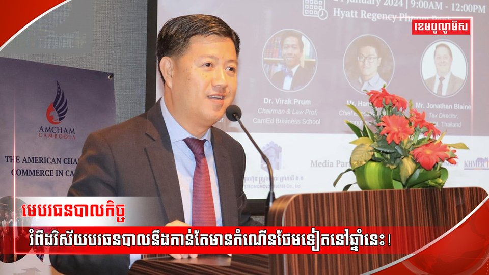វិស័យបរធនបាល