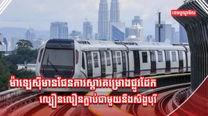 ហេដ្ឋរចនាសម្ព័ន្ធ