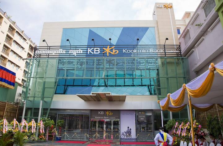 សាខា​ធនាគារ KB Kookmin នៅកម្ពុជា