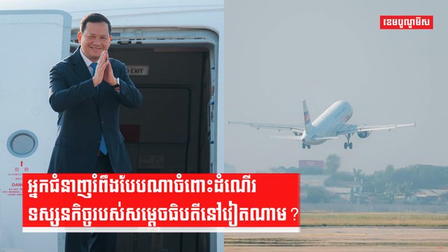 មេដឹកនាំកម្ពុជា