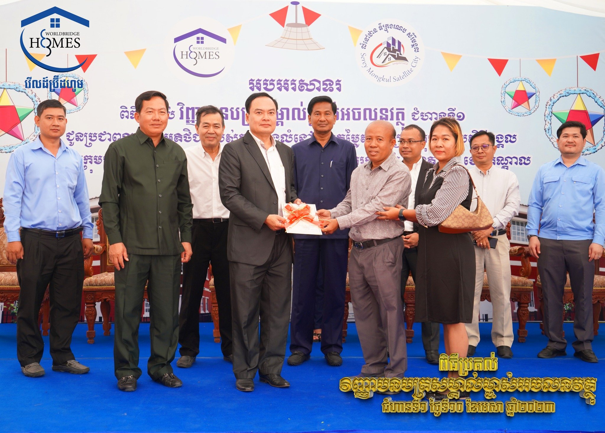 ទិញផ្ទះតូចឬផ្ទះធំសុទ្ធតែចំណេញដូចគ្នាអោយតែស្របច្បាប់