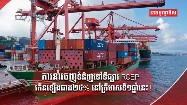 វិស័យពណិជ្ជកម្ម