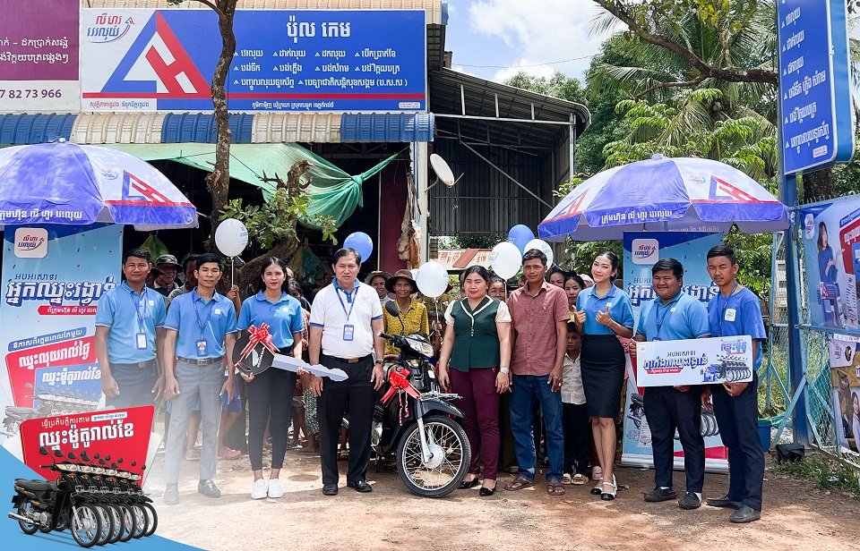 ក្រុមហ៊ុនលី ហួរ វេរលុយបានរកឃើញអ្នកឈ្នះរង្វាន់ជាថ្មីម្តងទៀត ក្នុងរដូវកាលបុណ្យភ្ជុំបិណ្ឌនេះ។