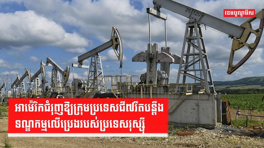 ថាមពលប្រេងឥន្ធនៈ