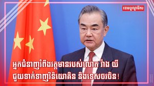 វិស័យពាណិជ្ជកម្ម