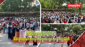 វិស័យទេសចរណ៍