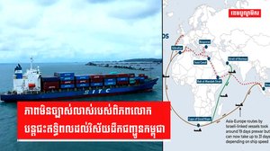 ឥទ្ធិពលពាណិជ្ជកម្ម