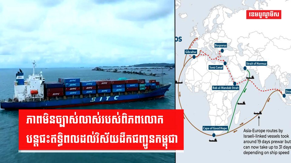 ឥទ្ធិពលពាណិជ្ជកម្ម