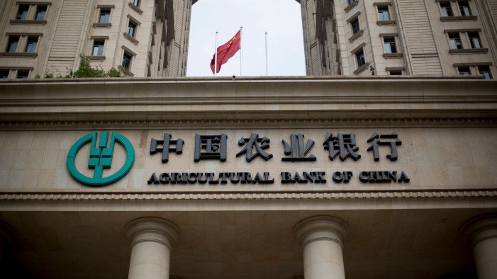 ធនាគារ. Agricultural Bank of China របស់ចិន