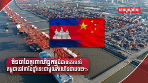 វិស័យពាណិជ្ជកម្ម